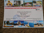 Вручение председателем рескома здравоохранения Халфиным Р.М. сертификата Ляле Фанисовне для сотрудников Ксп.