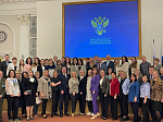 IV Межвузовский методический семинар «Развитие интеллектуального капитала высшей школы»