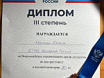 Команда БГМУ завоевала бронзу чемпионата России по мас-рестлингу 
