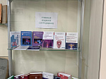 Книжная выставка трудов сотрудников БашГМУ, посвященная 90-летнему юбилею вуза