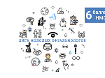 Молодых офтальмологов приглашают принять участие в конференции