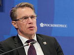 Михаил Мурашко рассказал о ключевых трендах здравоохранения
