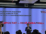 Более 200 студентов и сотрудников Университета приняли очное участие в акции «Тотальный диктант»