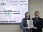 Студентка БГМУ стала победителем Международной олимпиады по эндодонтии