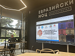 В университете состоялась международная конференция «Альянс неврологов и терапевтов для реальной клинической практики»