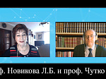 Региональная конференция «Вейновские чтения: междисциплинарная неврология» 