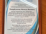 Выездной мастер-класс «Лапароскопические операции в абдоминальной хирургии» прошел в Кумертауском медицинском округе  
