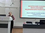 БГМУ и белорусские коллеги синхронизируют курсы: уфимская делегация расширяет границы медицинского образования