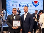 Обучающиеся БГМУ стали лауреатами региональной общественной премии «БлагоДать-2026»