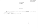 Заселение в общежития: порядок, очерёдность и адреса