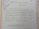 В Башкирии раскрыли подробности захоронения Минигали Шаймуратова