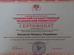 Завершена программа академической мобильности с приглашением преподавателей по неврологии из Узбекистана