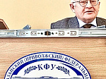 Состоялась успешная защита кандидатской диссертации ассистента кафедры онкологии и клинической морфологии Ишмуратовой Камиллы Рафхатовны 