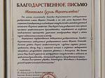 Ученые БГМУ приняли участие в программе академической мобильности в Западно-Казахстанском Медицинского Университета им. Марата Оспанова 