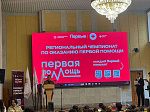 В аккредитационном центре БГМУ прошел Региональный чемпионат по оказанию первой помощи