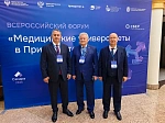 Медицинские университеты в Приоритете: делегация БГМУ работает на Всероссийском форуме в Самаре