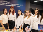 В БГМУ прошла выставка научных кружков