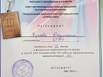 Студенты БГМУ стали призерами Универсиады вузов РБ по дзюдо