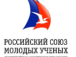 Работа молодых ученых БГМУ стала победителем Конкурса лучших научных работ республиканского отделения Российского союза молодых ученых 
