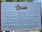 Память народная — восстановление подвига военнослужащих, погибших в эвакогоспитале № 2576 в санатории Шафраново в годы Великой Отечественной Войны