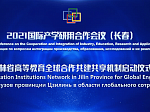 БГМУ принял участие в  двух международных научно-практических конференциях в онлайн формате