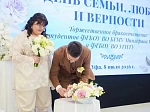Межвузовский кампус объединяет сердца: студенты БГМУ и УГНТУ связали себя узами брака