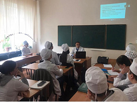 Реализация программы академической мобильности по дисциплине «Нормальная физиология»