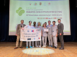 Итоги Олимпиады «VETLAB-2025» в рамках Недели онкоурологии 