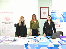 Научно-практическая конференция  «Перспективные направления диагностики и лечения заболеваний глаз»