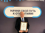 Профессор БГМУ получил республиканскую награду за вклад в строительство Межвузовского кампуса