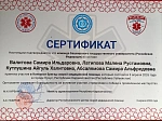 Команда БГМУ - победитель первой международной Олимпиады по скорой медицинской помощи в Узбекистане