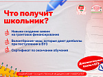 Университет запускает Академию социальных проектов "Поступай правильно!"