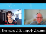 Региональная конференция «Вейновские чтения: междисциплинарная неврология» 