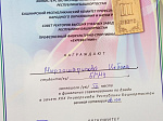 Студенты БГМУ стали призерами Универсиады вузов РБ по дзюдо