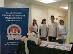 Сотрудники и студенты Университета выступили экспертами на IV Всероссийском социально-реабилитационном форуме Всероссийского общества слепых