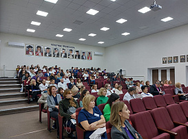 Научно-практическая конференция  «Перспективные направления диагностики и лечения заболеваний глаз»