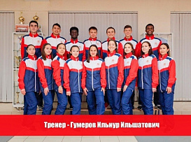 Легкая атлетика