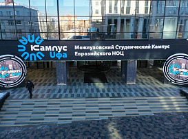 Лаборатория математического моделирования обосновалась в новом кампусе